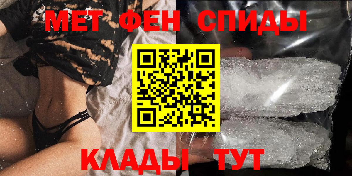 Amphetamine VHQ Чапаевск