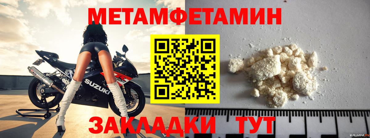 Чапаевск  АМФЕТАМИН  Вход с VPN  АМФ VHQ 