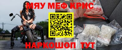 таблы Ливны