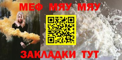 стафф Лесосибирск