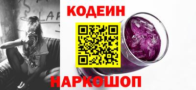 таблы Ливны