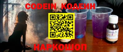 стафф Лесосибирск