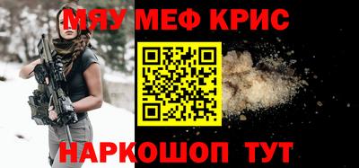 стафф Лесосибирск