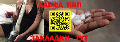 таблы Ливны