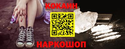 стафф Лесосибирск