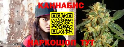 таблы Ливны