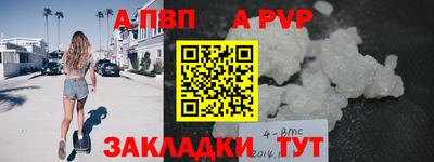 таблы Ливны