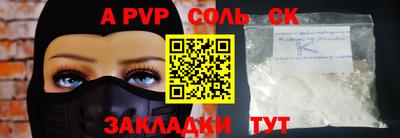героин Малоярославец
