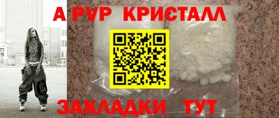 таблы Ливны