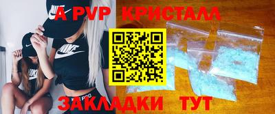 стафф Лесосибирск