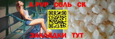 COCAINE Малгобек