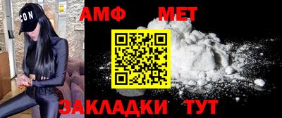 таблы Ливны