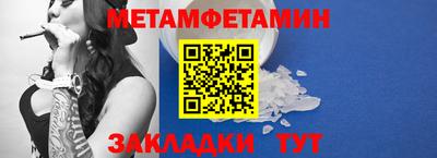 стафф Лесосибирск
