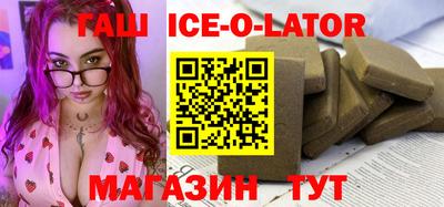 стафф Лесосибирск