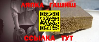 стафф Лесосибирск