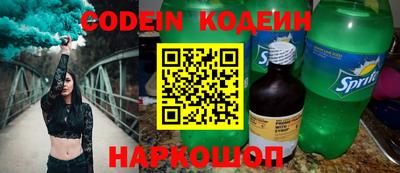 таблы Ливны