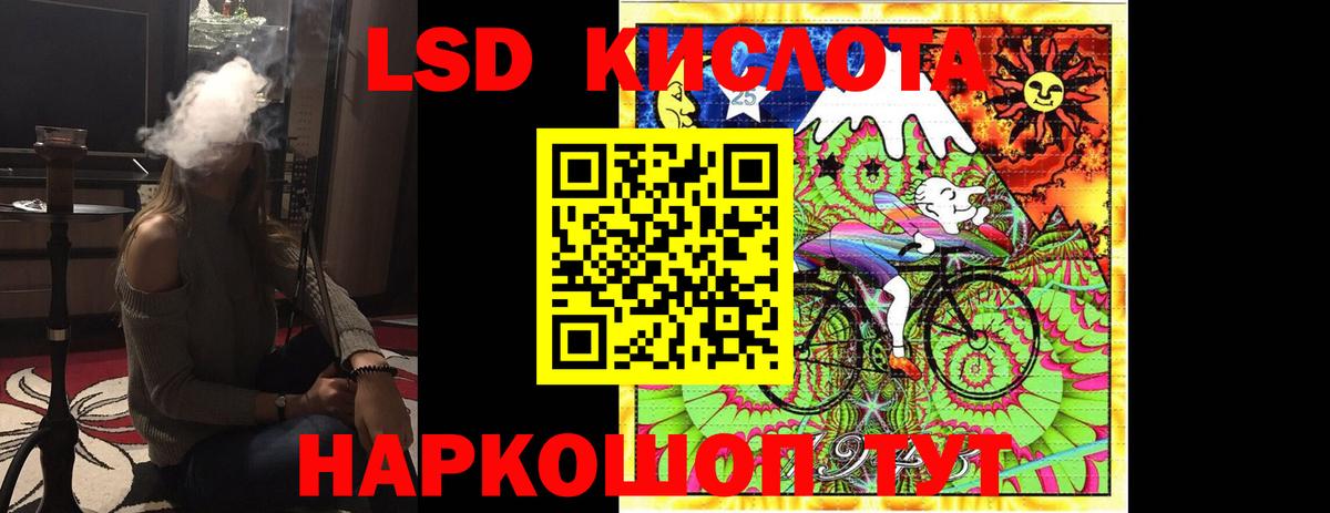LSD-25 экстази ecstasy  Вход с VPN  Чапаевск  LSD-25 экстази ecstasy 