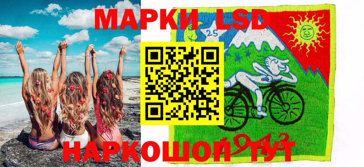 Марки NBOMe 1500мкг  Вход с VPN  Наркотические марки  Чапаевск 