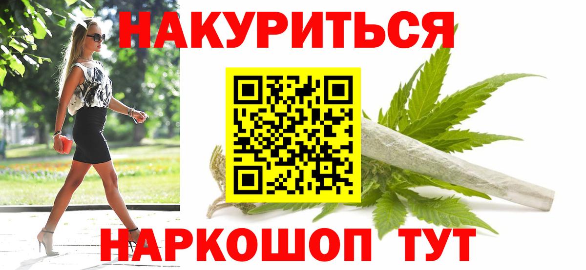 Чапаевск  Марихуана план  Вход с VPN  Марихуана Ganja  Каннабис гибрид 