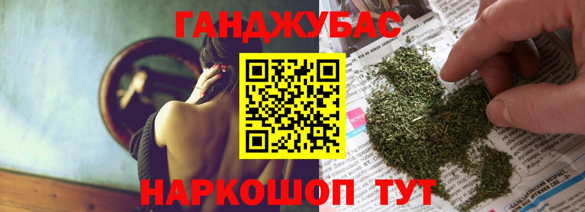 Бошки Шишки сатива Чапаевск